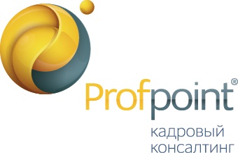 работа от прямого работодателя Profpoint