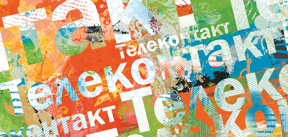 работа от прямого работодателя ООО