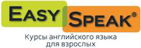 компания Курсы английского языка Easy Speak