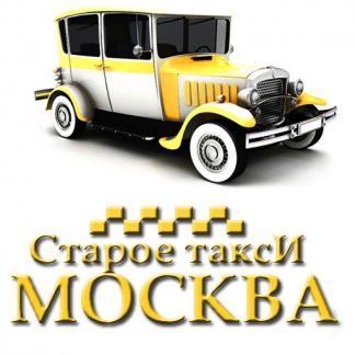 компания ООО 