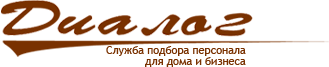 компания Служба 
