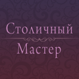 компания СК Столичный мастер