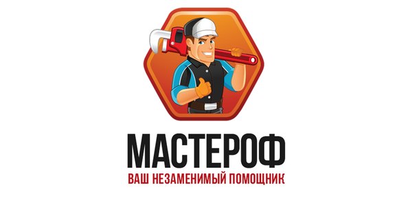 компания Мастероф
