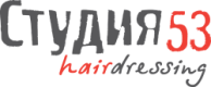 компания Студия 53