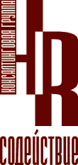 компания HR-Содействие