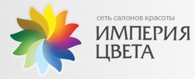 компания Империя Цвета