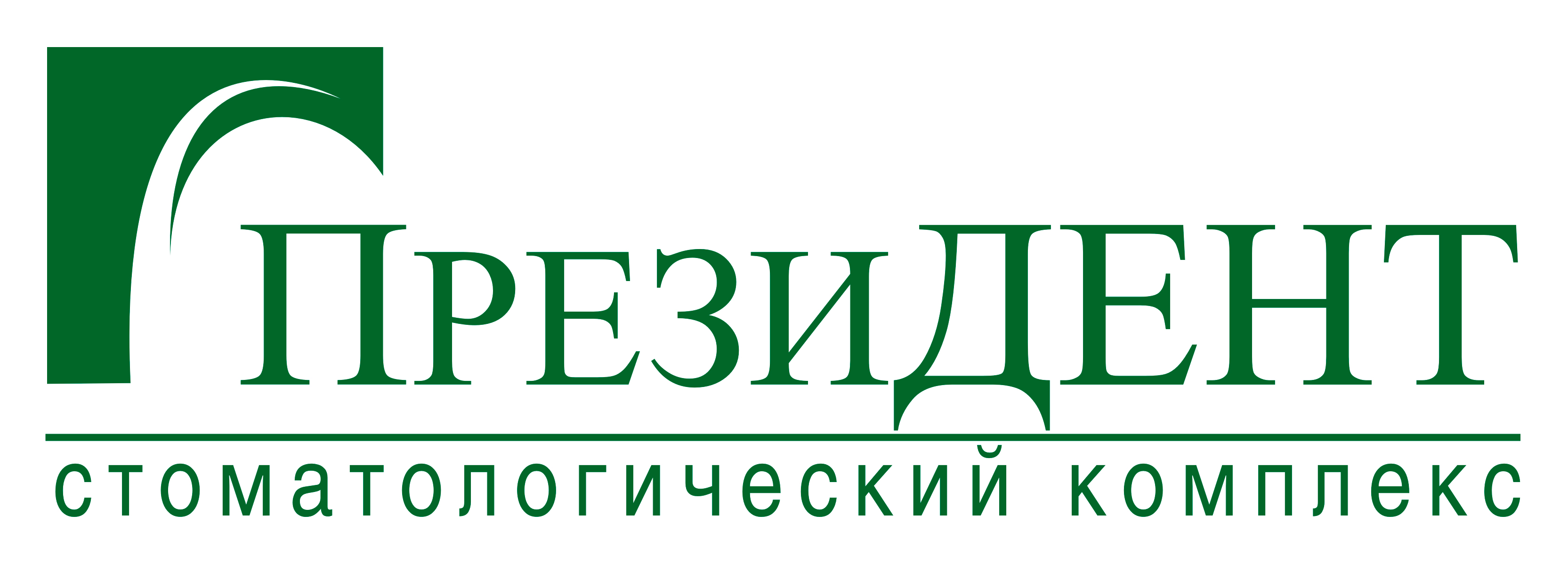 компания ПрезиДент ООО