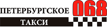 компания Петербургское такси 068