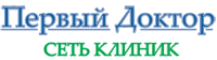 компания Первый доктор