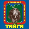 компания ООО ОО Тайга