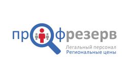 компания Профрезерв