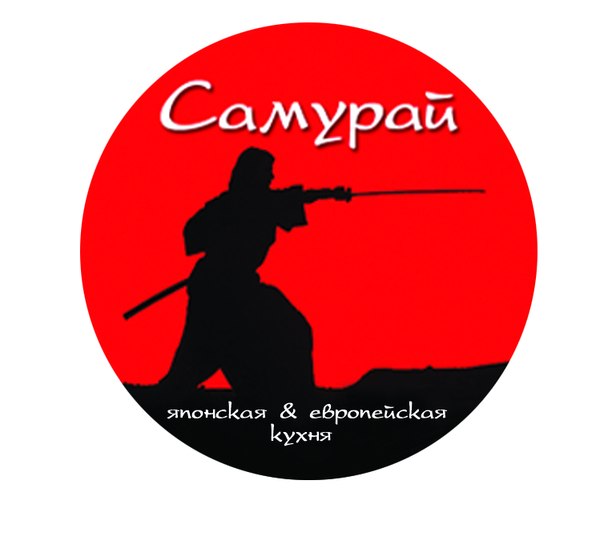 компания Самурай