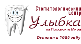 компания ООО 