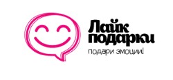 компания ЛайкПодарки