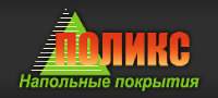 компания Компания Поликс