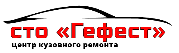 компания Центр кузовного ремонта 