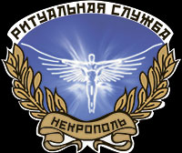 компания ООО 