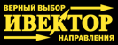 компания Ивектор