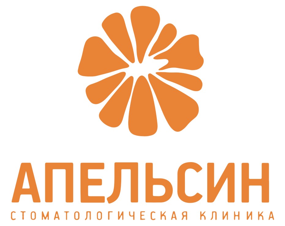 компания Стоматологическая клиника Апельсин