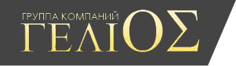 компания Гелиос групп