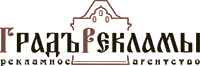 компания Градъ Рекламы