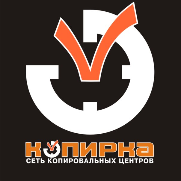 компания Копирка, Сеть копировальных центров