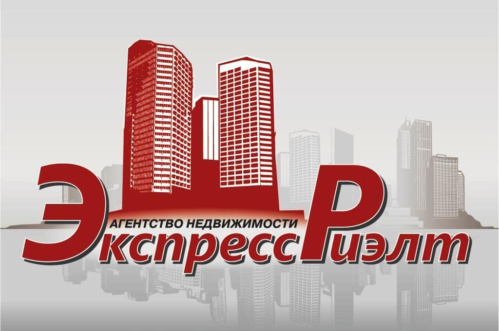 компания Экспресс-риэлт