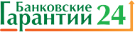 компания Банковские гарантии 24