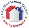 компания Национальный проект 