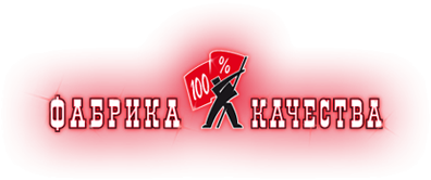 компания Торговый Дом Фабрика Качества