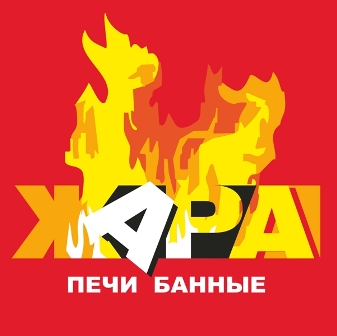 компания ООО ЖАРА