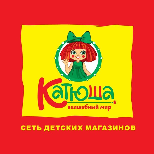 компания 