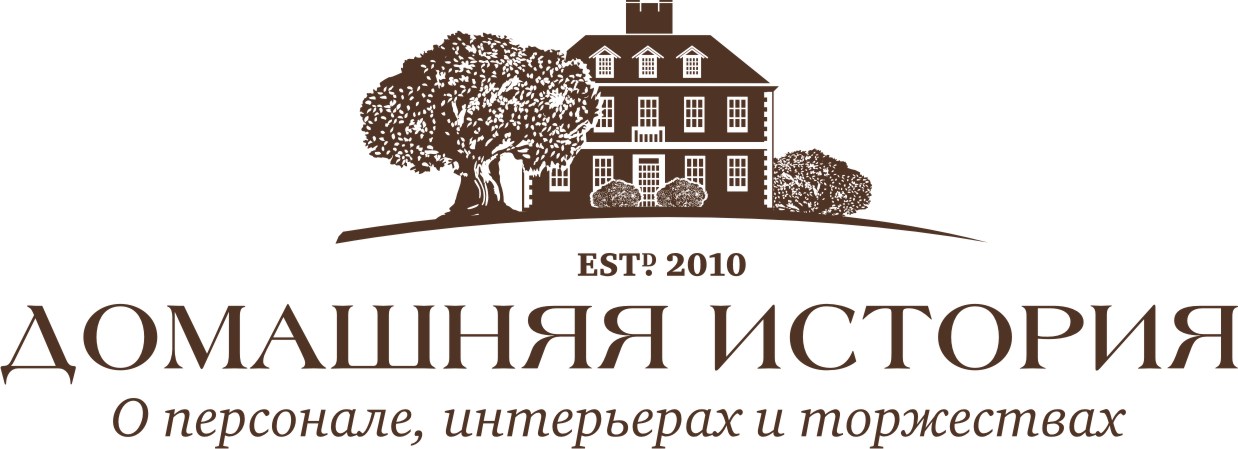 компания Домашняя история