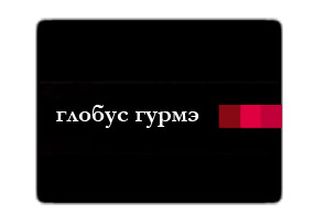 компания ООО 
