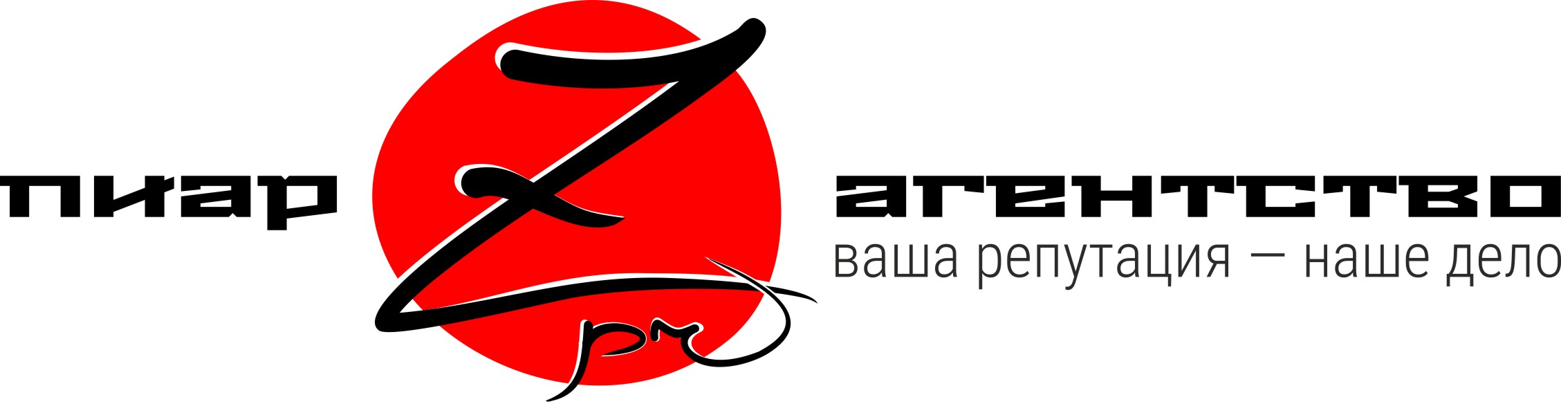 компания Z-PR