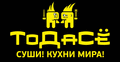 компания ТоДаСё