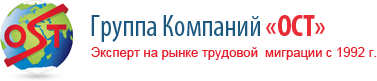 компания ГК 
