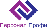 компания Персонал Профи