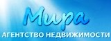 компания 	 Агентство недвижимости 