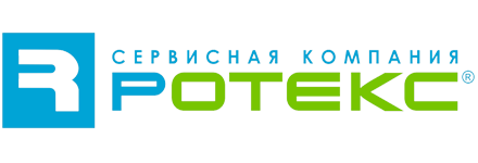 компания Ротекс