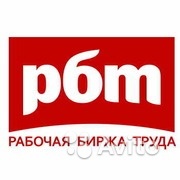 компания ООО РБТ
