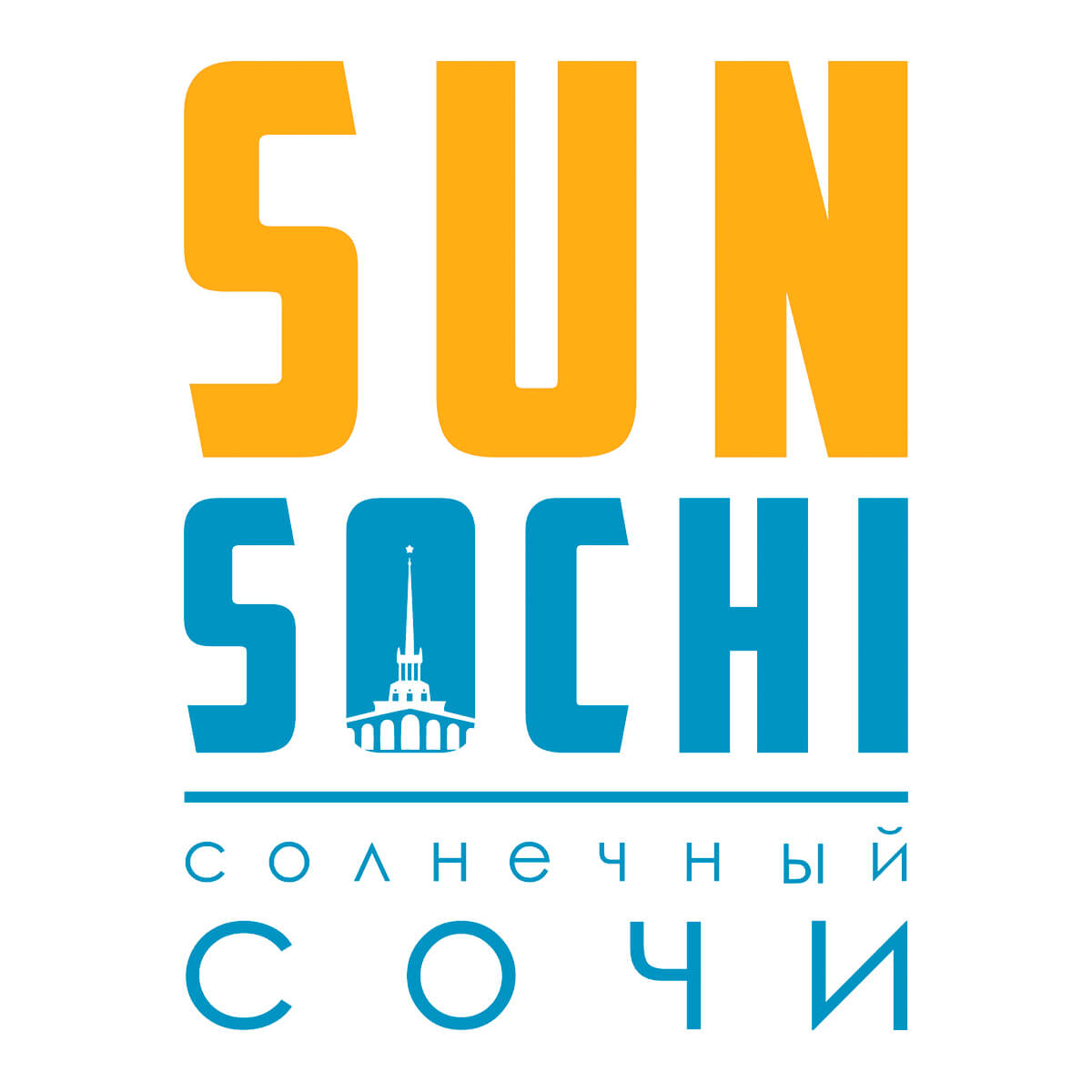 компания Солнечный Сочи (Sun Sochi)