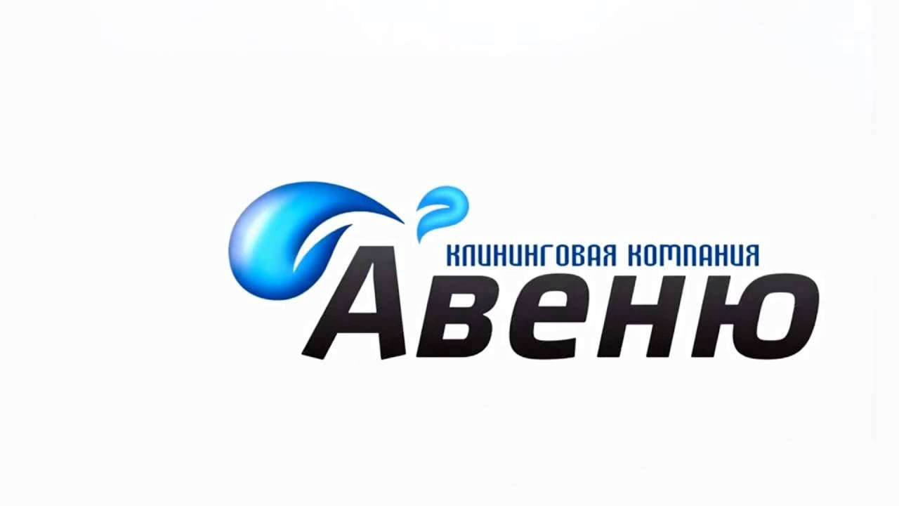 компания Клининговая компания 