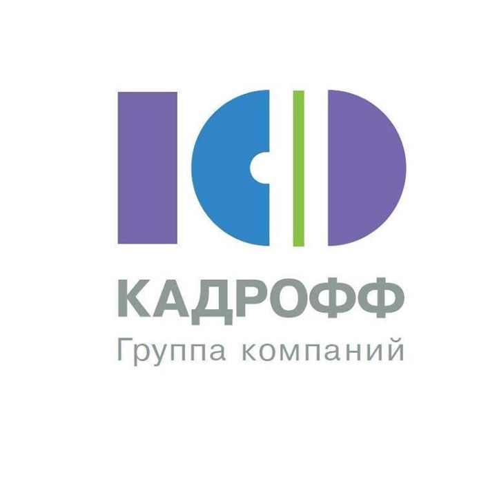 компания Кадрофф