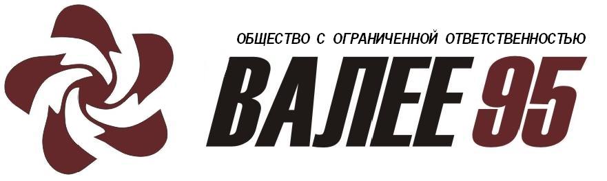 компания ООО 