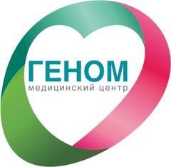 компания Медицинский центр Геном-Дон