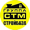 компания Группа СТМ