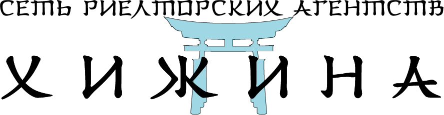 компания ХИЖИНА