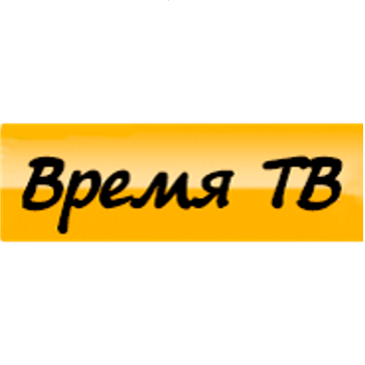 компания TIME TV