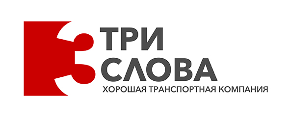 компания ТРИ СЛОВА